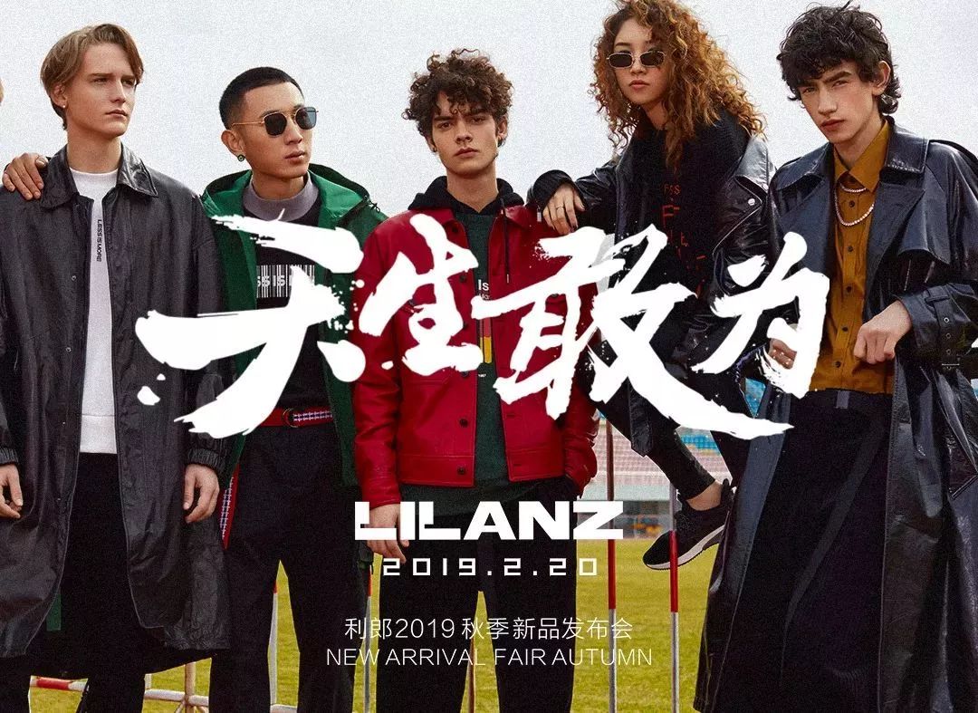 安踏公布财报；朴朴计划进军深圳；永辉、新华都、见福入围中国新零售50强.....2月福建内贸流通业动态