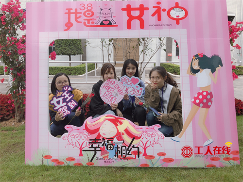 工会活动激发职工干事创业,绿点科技工作视频