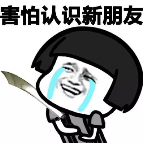 这大学课程绝了:疯狂加微信好友!你猜加多少个才算及格?