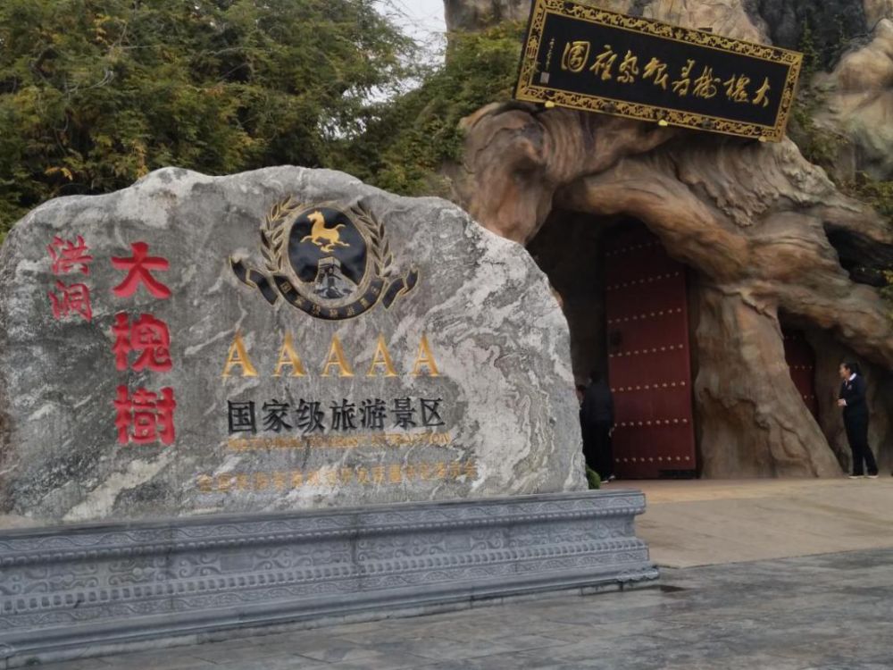 文旅融合高质量发展山西,山西文旅融合