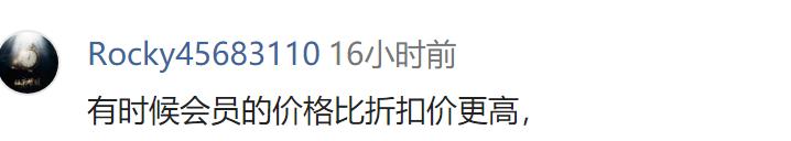 京东218元plus会员还可以买吗,京东plus专享价是多少折扣