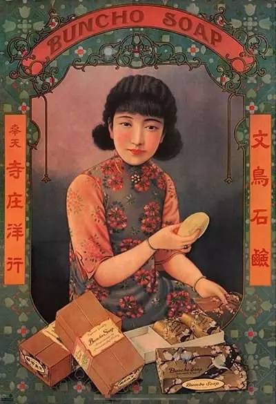 民国海报女郎,民国时期上海滩美女海报