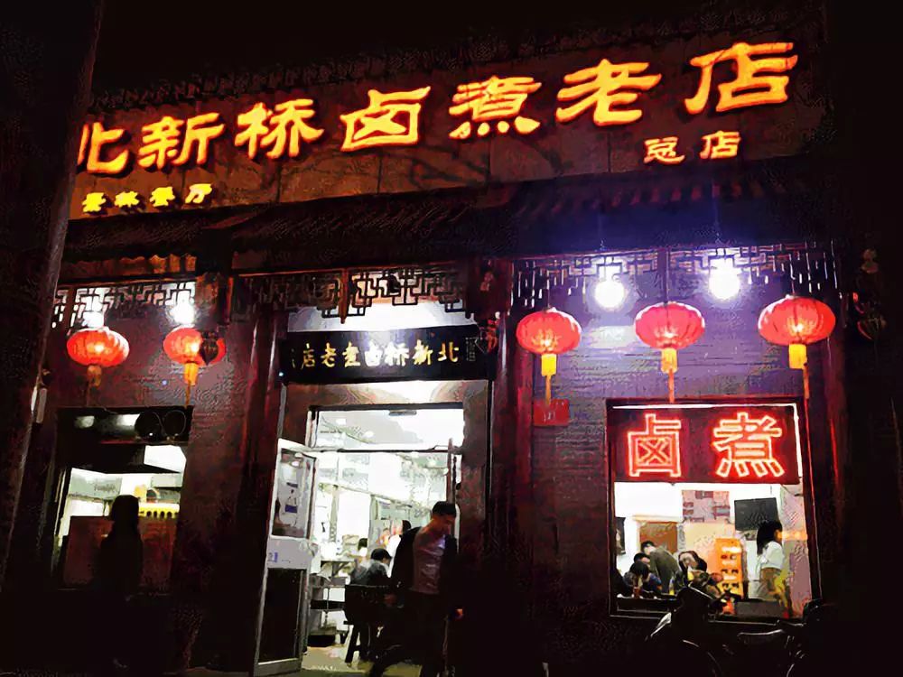 五一来北京吃卤煮,北京脏摊烤串