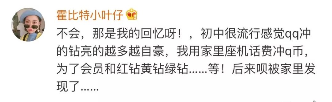 今天起！钦州人的QQ号可以注销了，评论区又是一波回忆杀……
