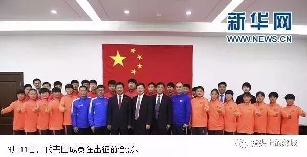 临沂郯城足球学校,郯城一中女子足球队