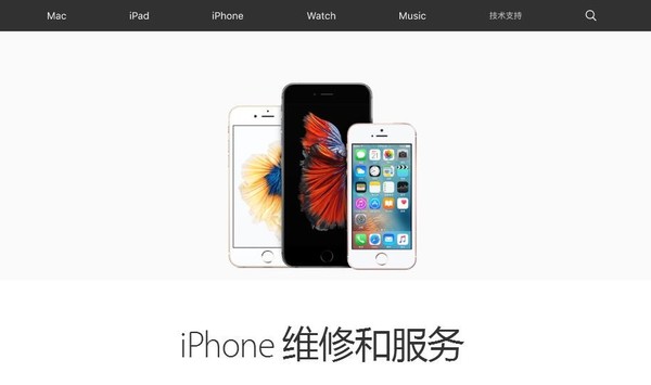 315爆料手机的问题,315售后服务视频