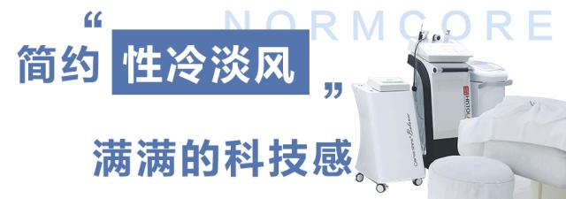 嗲爆了!时髦精博主私藏美容神店让你秒变白富美,仙女速来集合!