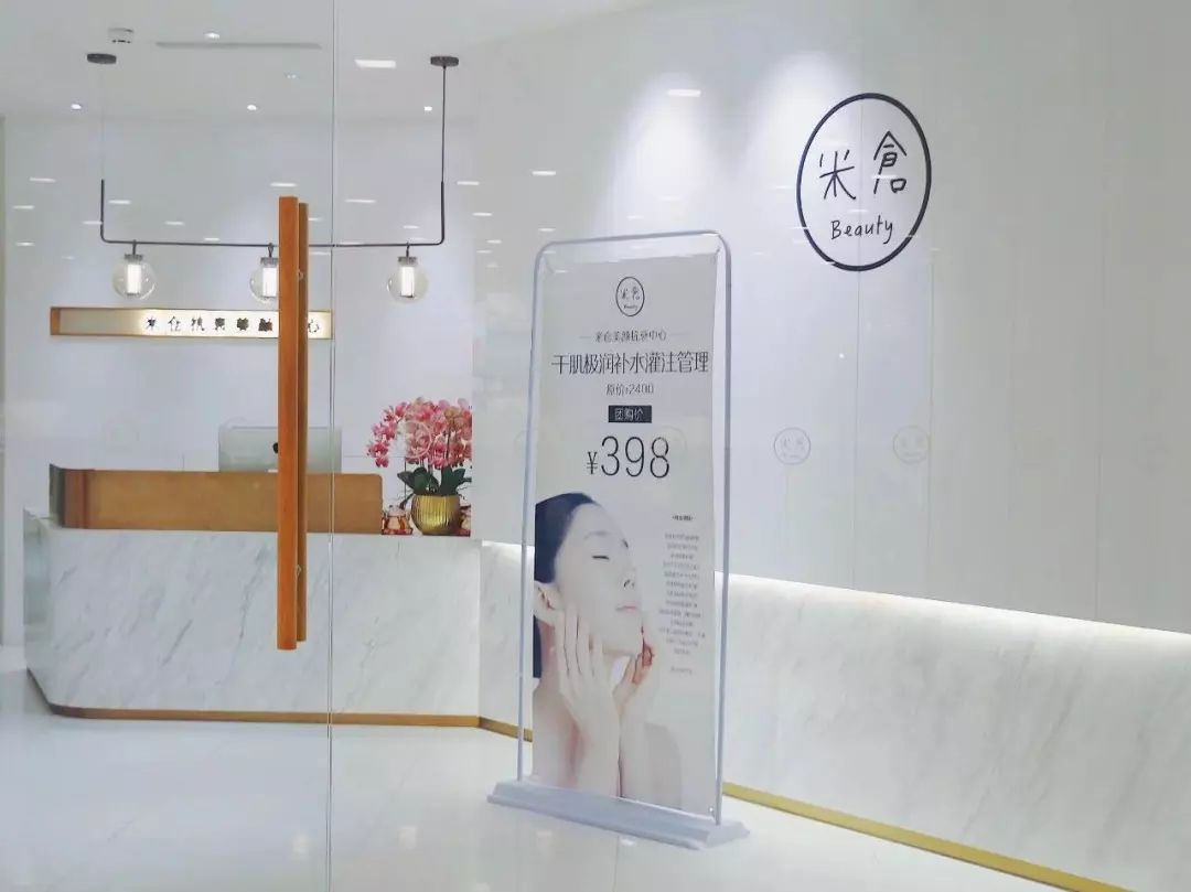 嗲爆了!时髦精博主私藏美容神店让你秒变白富美,仙女速来集合!