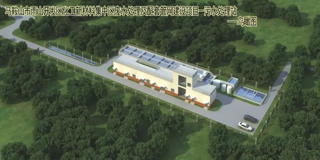 马鞍山投资二十亿的大项目,马鞍山最新投资项目