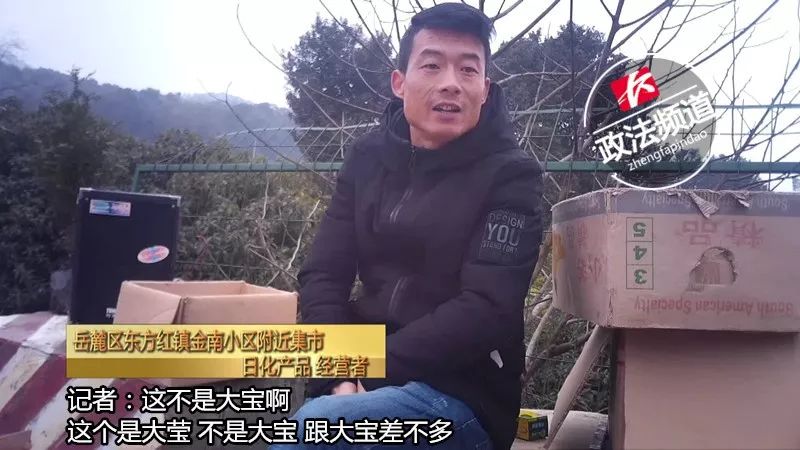 4S给你补了个假漆？长沙“3·15”曝光年度巨“坑”！