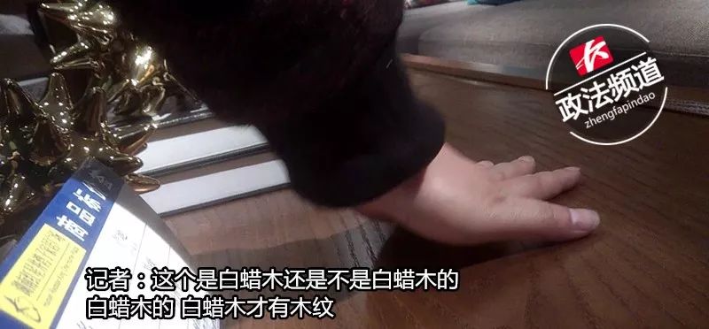 4S给你补了个假漆？长沙“3·15”曝光年度巨“坑”！