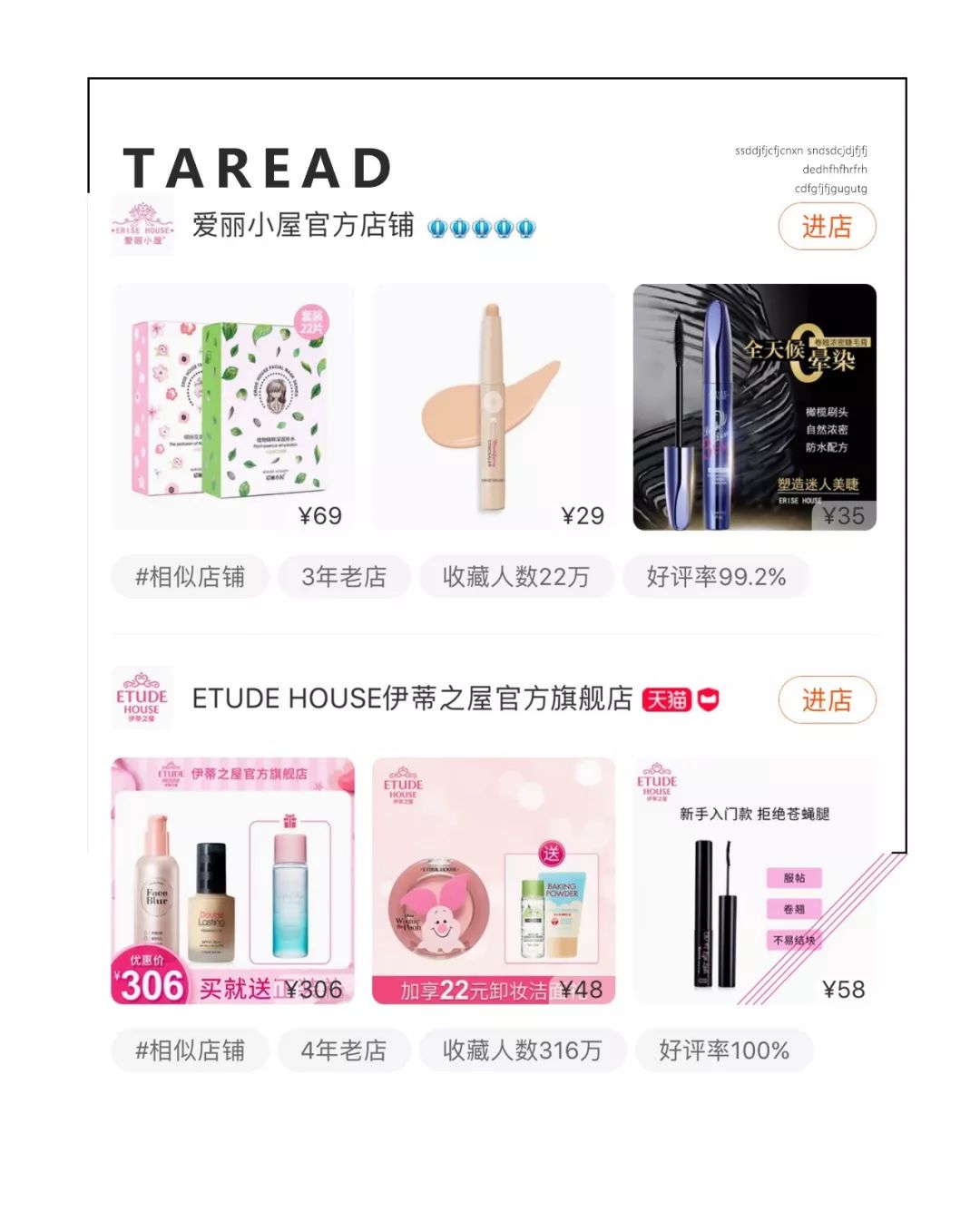 韩国爱丽小屋正品,爱丽小屋正品韩代