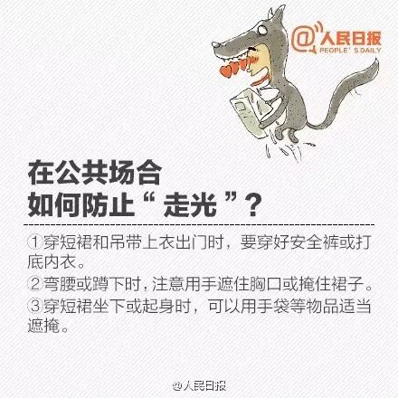 濂冲瓙璺竟鎼鑰佹眽鍏ㄧ▼鏇濆厜,濂冲瓙娣卞璺竟鍋堕亣鑰佷汉