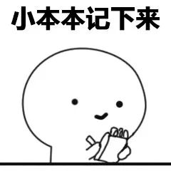 三水街坊注意啦！请及时为您的信用“充电”！一分钟缴费攻略