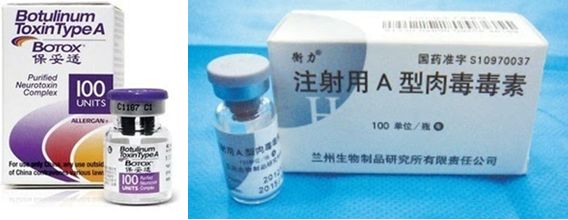 外用涂抹式肉毒素可以祛皱纹吗,去皱纹的肉毒素一年打几次为佳