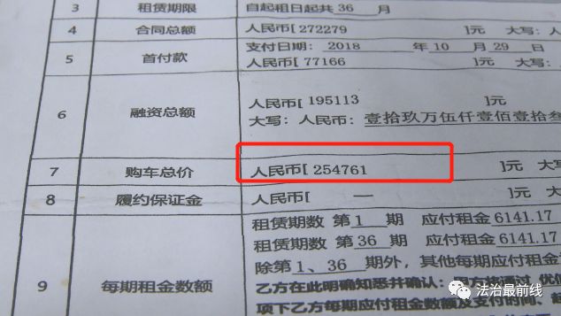 买车变租车遇到合同欺诈怎么办,买车变租车优信