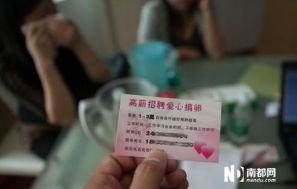 大二漂亮女生“卖卵”赚钱，肚子大得像孕妇！医生拼命拦下：你随时会死！