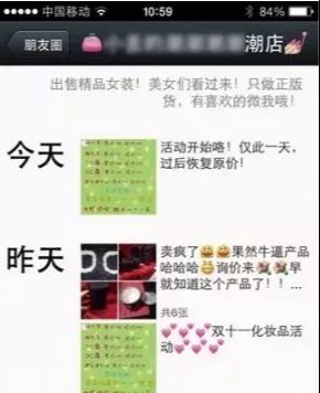 净网2019跨国骗局,净网是不是骗局