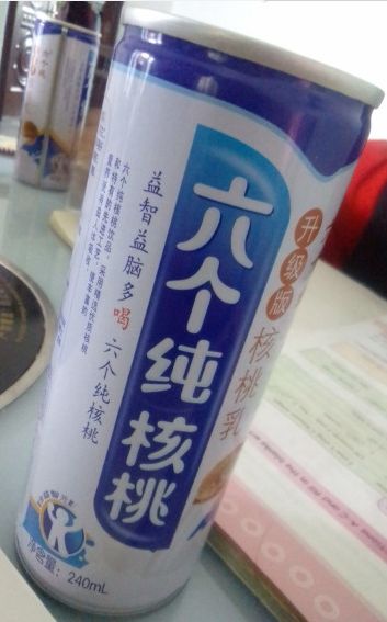 315|干了这罐至尊核桃露!我们还是好盆友!