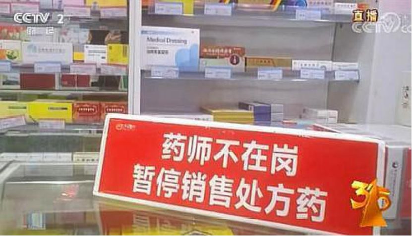 315曝光8种黑榜食品,315黑榜的东西还能卖吗