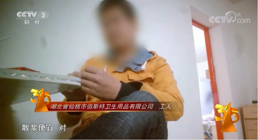 315曝光可以吃的名单,315曝光的吃的都有什么