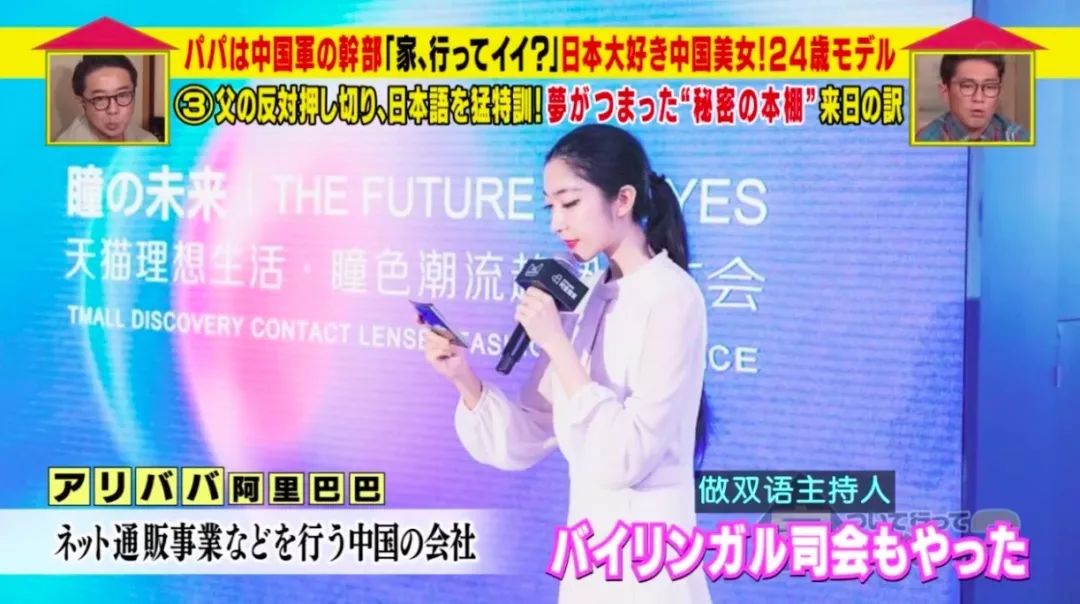 日本街头采访中国女孩,日本街头采访女子回答出乎意料