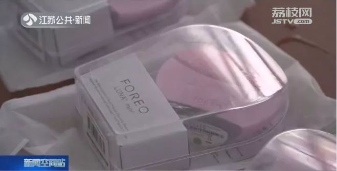 化妆品造假揭露视频,化妆品造假过程图解