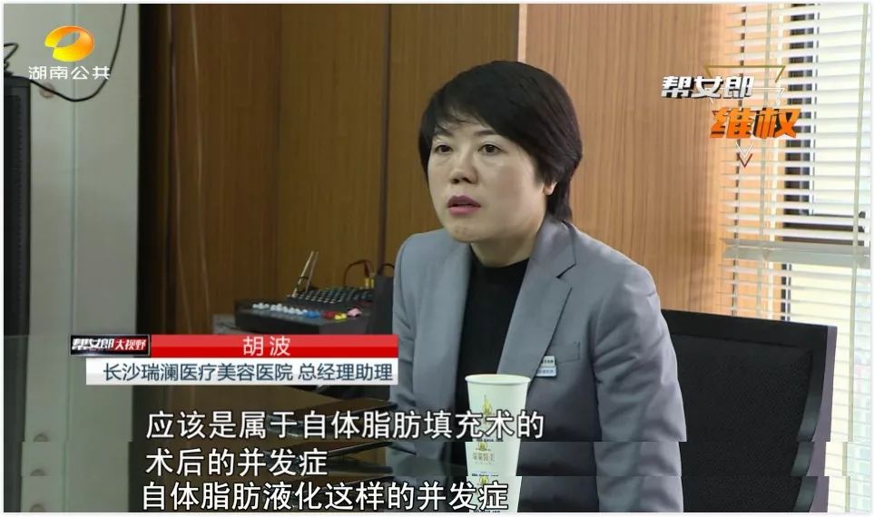 中国女子为了变美做隆胸手术,女人为了变美去做隆胸手术