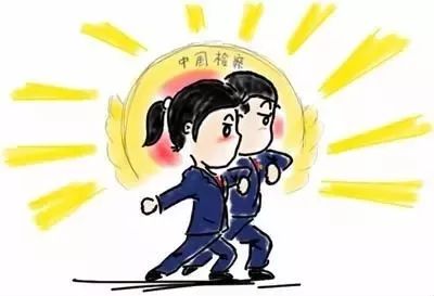 检察官温馨提示,检察官温馨提醒