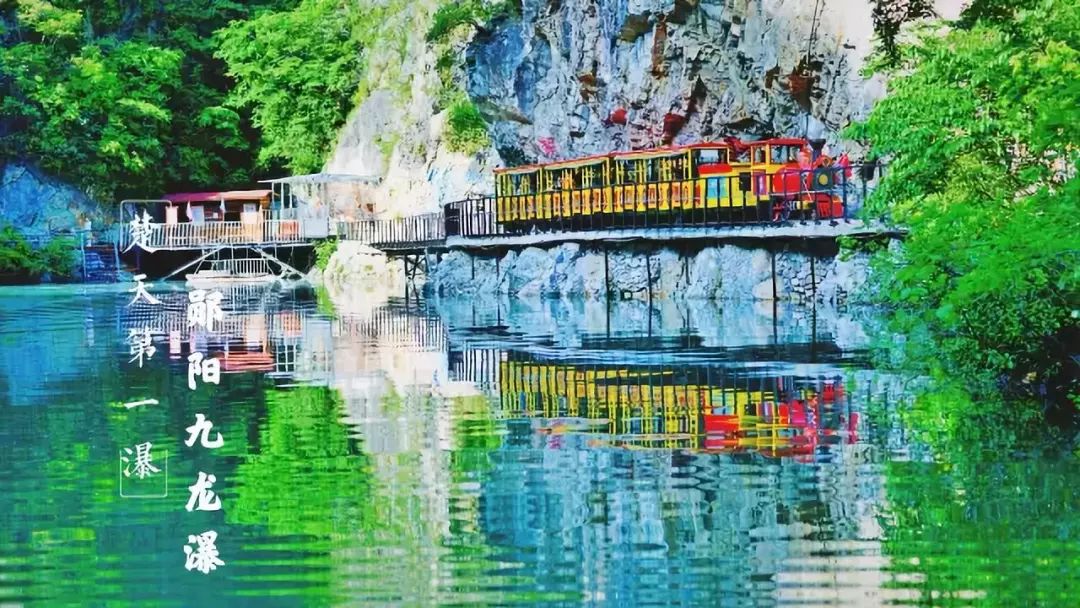 十堰春游必去十大景点图片,春游去哪玩十堰