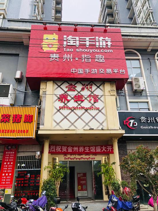 贵州偏僻的五线城市，竟冒出流水过10亿的互联网公司