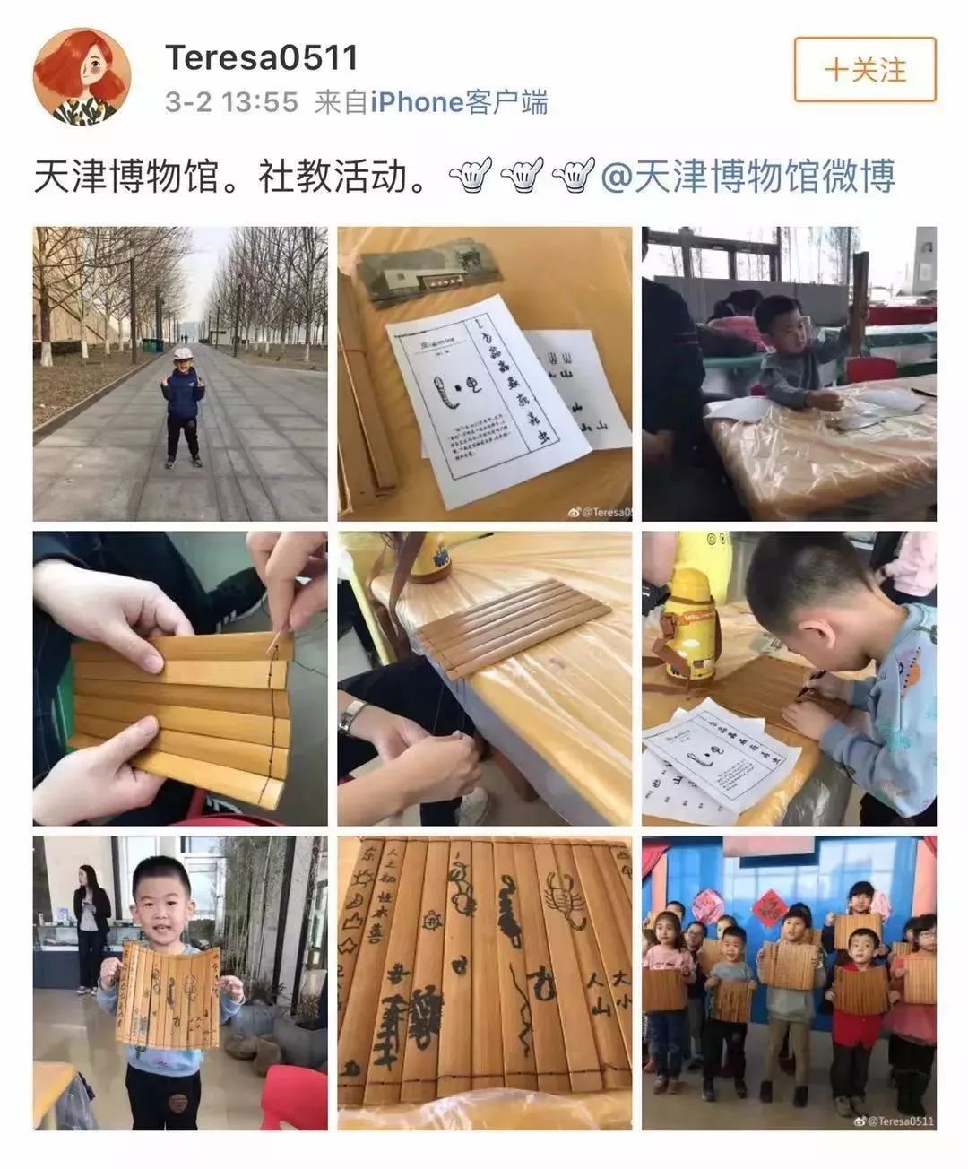 春天话题挑战赛,春天话题