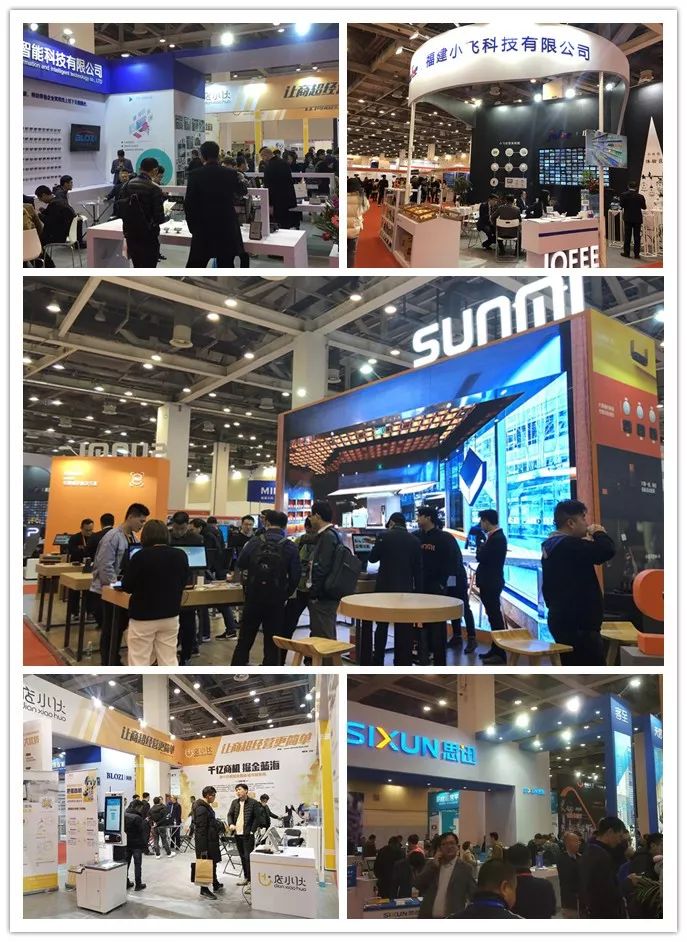 江苏省物联网展,iote2023上海国际物联网展