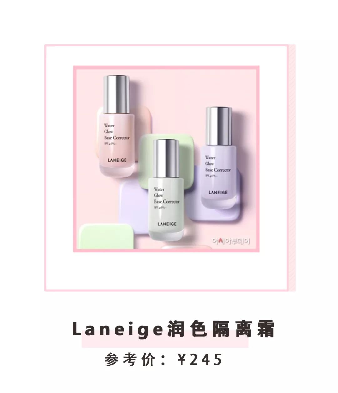 底妆斑驳用什么粉底液,为什么粉底上完脸上还是脏脏的