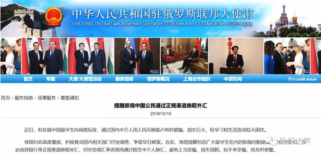 留学生不得不防的两件事,留学生千万不要做的事