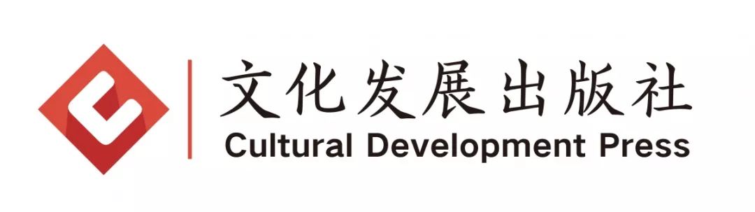 文化发展出版社待遇,文化发展出版社客服待遇