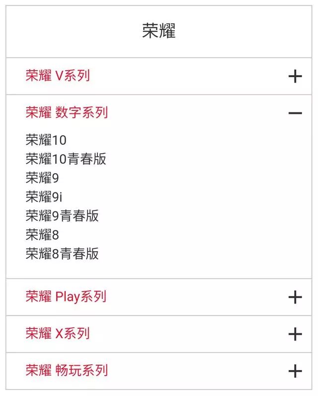 华为手机荣耀手机更换电池预约,99元换华为电池荣耀可以换吗