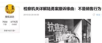 我不是药神真实案例被判了多少年,我不是药神的真实案件是谁