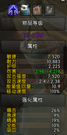 魔兽世界10.25踏风武僧输出循环,魔兽世界10.0踏风武僧表现