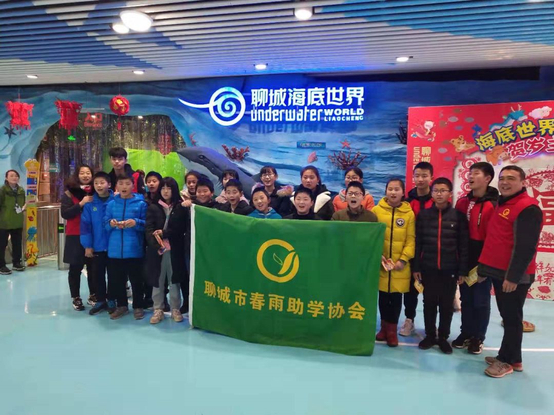 山东聊城海底世界和古城一日游,聊城海底世界项目