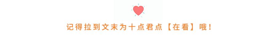 史上所有皇后,历史上最神奇最富最佛系的皇后