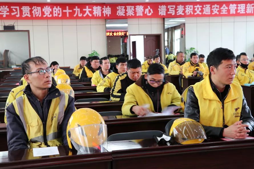 送“美团外卖”你得先学会这个~~