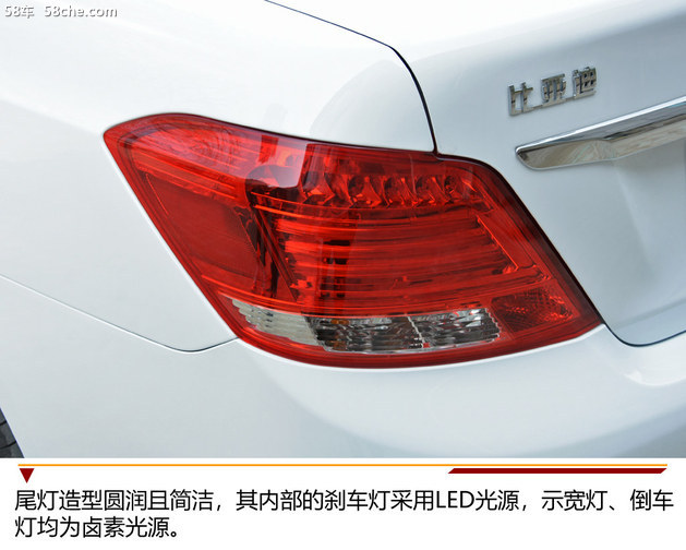 比亚迪e5-对公版见过吗?网约车回本利器