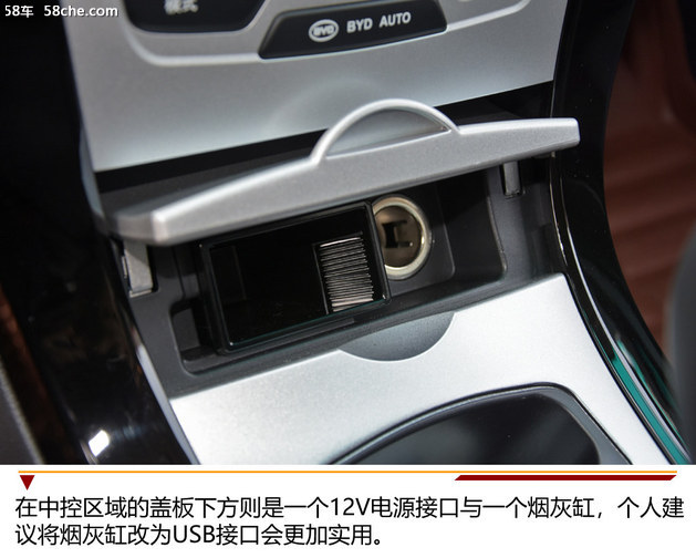 比亚迪e5-对公版见过吗？网约车回本利器