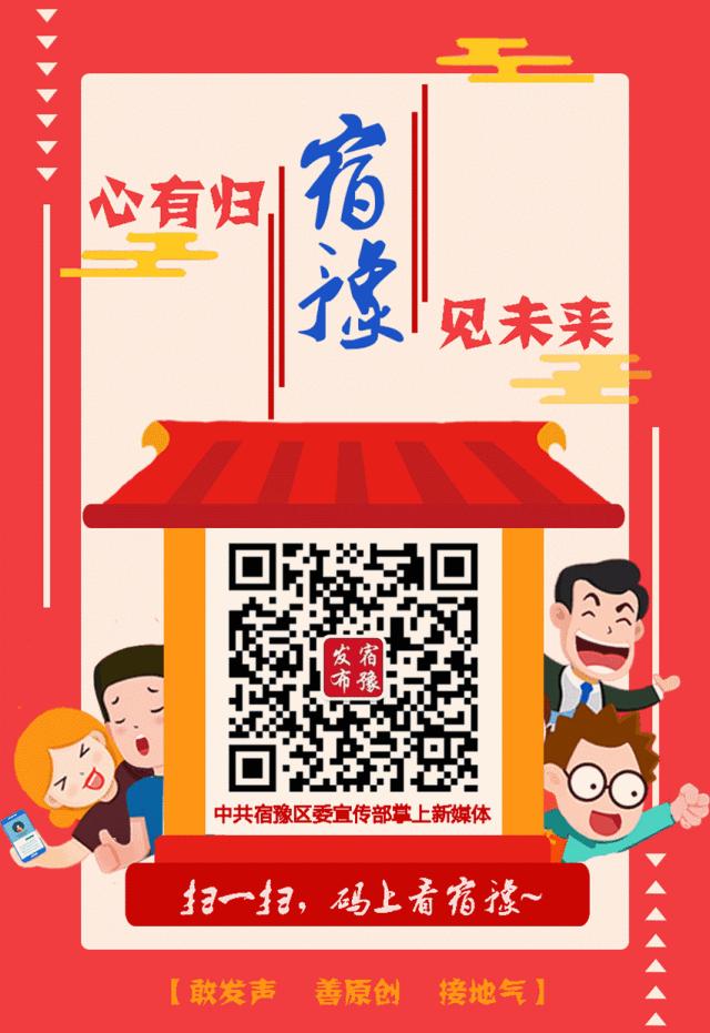 宿豫区诵读比赛,宿迁第六届经典诵读大赛