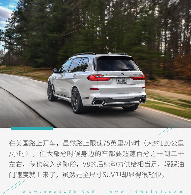2021宝马x7xdrivem50i试驾,宝马x7xdrivem50i试驾