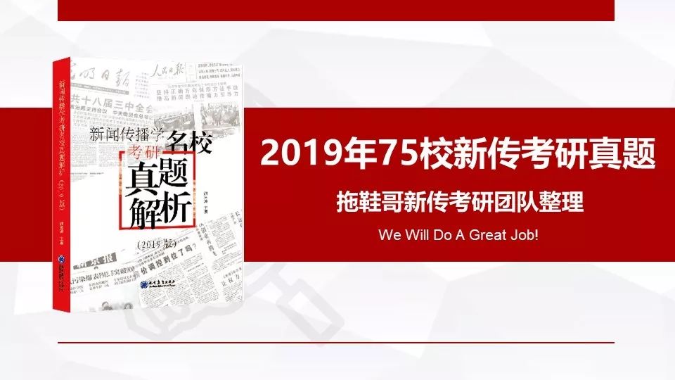 刘强东事件进展思考,刘强东事件网评