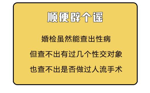 结婚这件事漫画,结婚这件小事漫画最新话