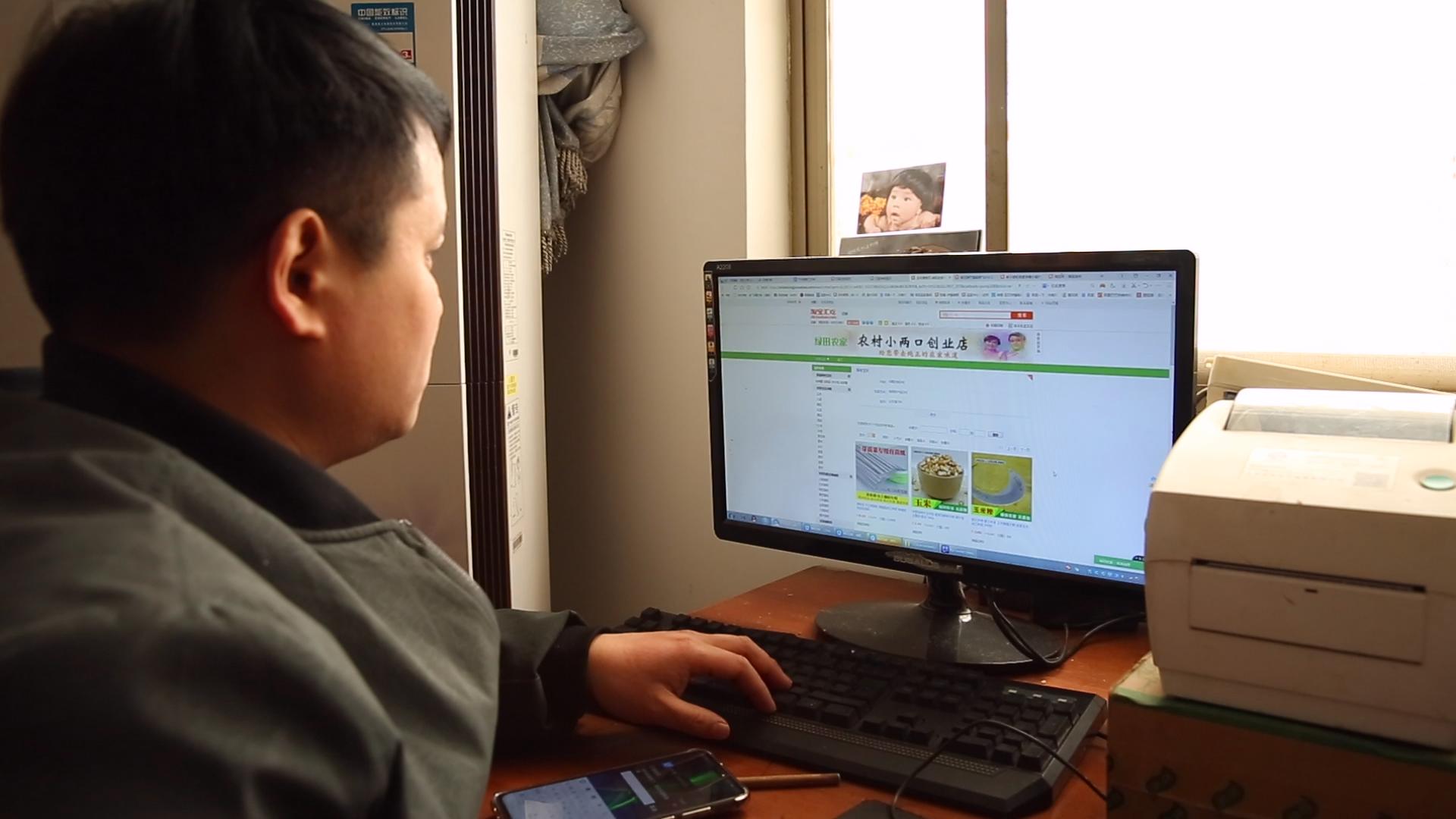 90后小伙卖500万土货,90后小伙卖土货