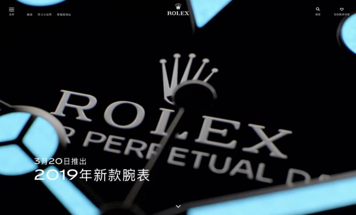 劳力士迪通拿价格官网,劳力士126233-0016官网价格